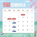 스마트한결치과 이미지