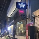 클래식라운지 | 솔직후기 연남동 칵테일바 미드나잇 라운지 데이트 소개팅 코스 클래식 칵테일 추천