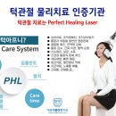 바른이치과의원 이미지