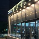 추풍정매곡