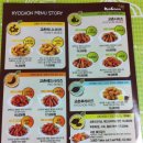 교촌치킨 시흥2호점 이미지