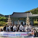 관산중학교 이미지