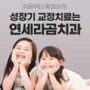 세라치과의원 이미지