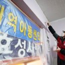 함께걷기 이지지역아동센터 이미지