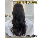 헤어리대구 네이버블로그