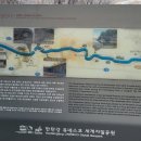 차탄천 용소 이미지