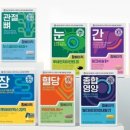 동아약국 이미지