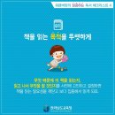 케이-독서클래스