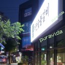 교리초등학교 앞 이미지