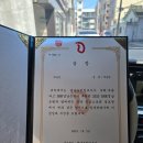설학수인 [대외수상 후기] _ BNK 경남은행과 함께하는 경남 청년공감스토리 공모전 버금상 수상 후기