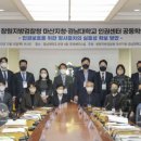 창원지방검찰청