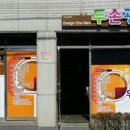 두손광고기획 - 김천시 아포대로 34 | 두손광고기획