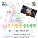 노원중앙도서관 네이버블로그