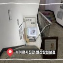 부아르 | [일산 / 탄현 사진관] 부아르 사진관 일산탄현본점 증명사진 후기