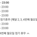 미즈노순천연향