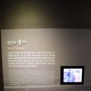 영산포 역사갤러리 이미지