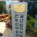 김수만 Daum카페