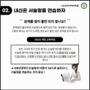 시크릿수학파머스영어학원