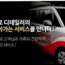 타이어닥터주
