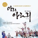 법인아리와