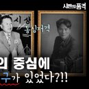 (대구 MBC 시민의 품격) 대구 아동문학 이미지