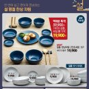 설하우스 네이버블로그
