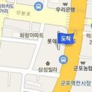 오종윤정형외과의원 티스토리
