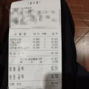 믹스앤포차 이미지