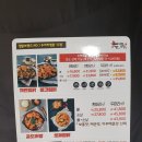 두마리찜닭두찜부산 이미지
