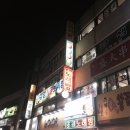 대방 당구클럽 이미지