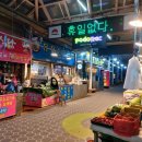 그랜드모텔 앞 이미지