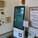 별미당김밥 이미지