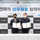 명랑시대협동조합 컨슈머타임스
