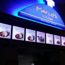 마르코스 키친 이미지