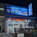 구사골 이미지