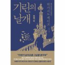 기린도서관 이미지