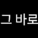 (주)우진기전 이미지