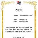 무궁화용사촌 이미지