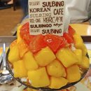 설빙 목동점