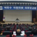 청정임실흑염소 이미지