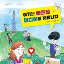 큰그림미디어