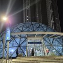 메트로푸르지오힐스테이트 아파트 후문 이미지