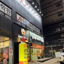 안마을공원 (옥외1) | 운정 호수공원 맛집 '누리마을감자탕 운정점' 얼큰뼈찜 후기