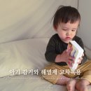 애드빌리프