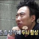 꽈배기KING 이미지