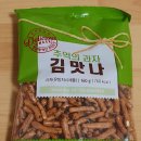 맛나과자 - 북구 동문대로97번길 40 | 맛나과자