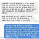 명륜진사갈비대구 - 달성군 달구벌대로174길 15 | 명륜진사갈비대구