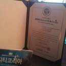 디티코리아 이미지