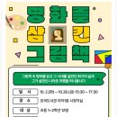 포곡-2 이미지
