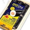 꼬마 | CU 씨유 편의점 신상 get모닝 통스팸꼬마김밥 내돈내산 솔직후기